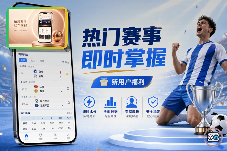 乐鱼 俱乐部与社群运营
