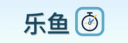 乐鱼 Logo